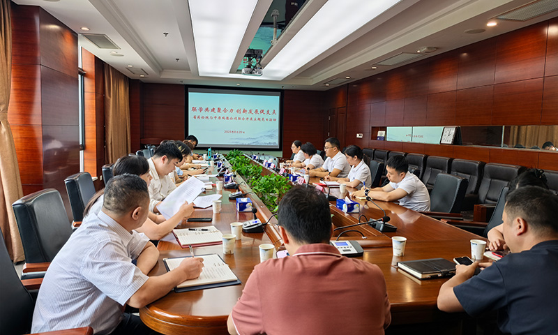 国药贝斯特bst全球奢华游戏瑞德与湖北省药检院联合开展“联学共建聚合力、创新发展促支点”主题党日活动