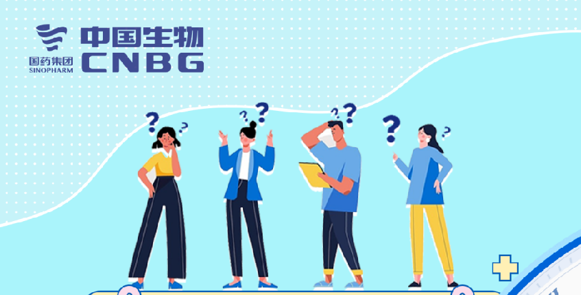 这三组数字，每位爱心献浆员都要知道！