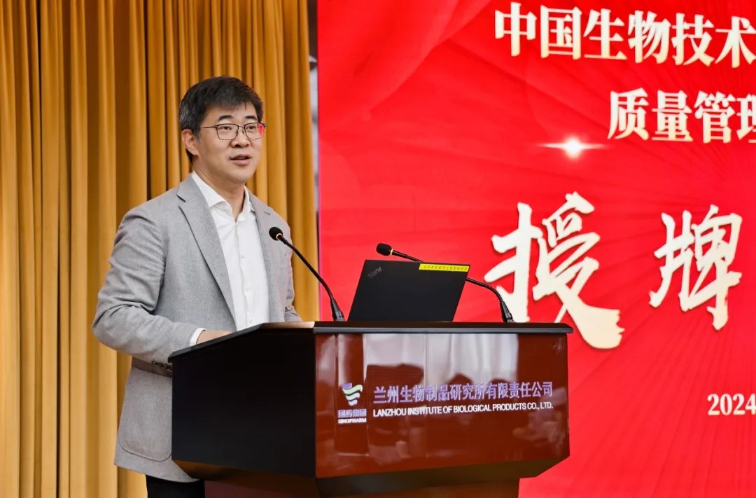 贝斯特bst全球奢华游戏生物4家浆站荣获“中国生物质量管理示范区”称号！